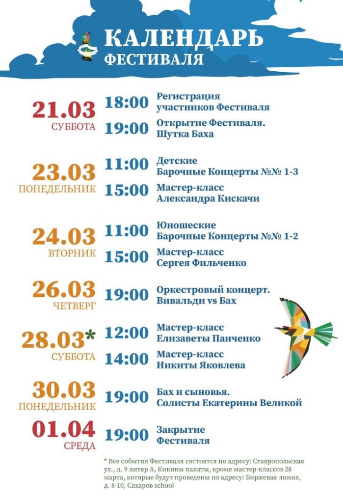 календарь.JPG