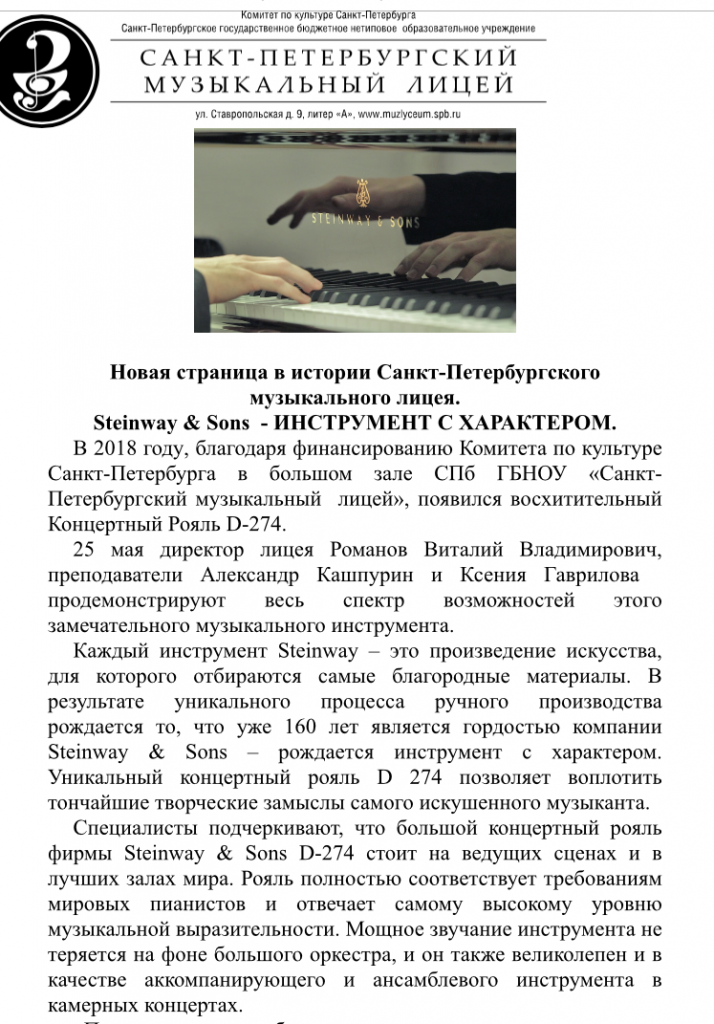 IMG_3793 през.текст.PNG